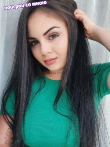 Милана